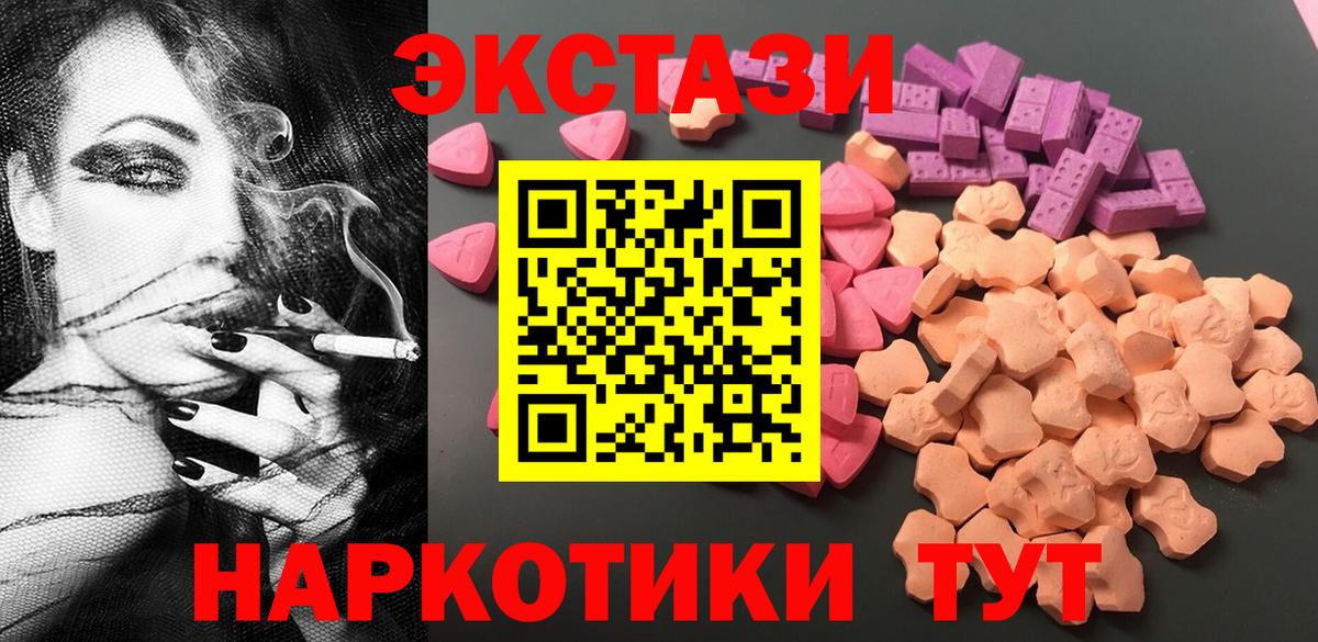 Ecstasy бентли  Вход с VPN  Экстази  blacksprut зеркало  ЭКСТАЗИ mix  Обнинск 