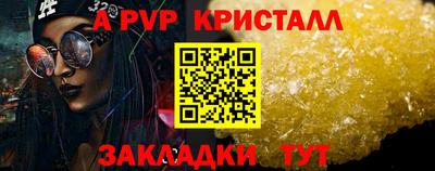гидропоника Пугачёв