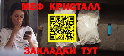 молекула духа Пыть-Ях