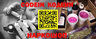 мефедрон Пушкино