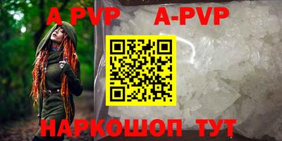 мефедрон Пушкино