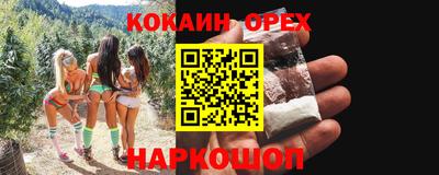 молекула духа Пыть-Ях