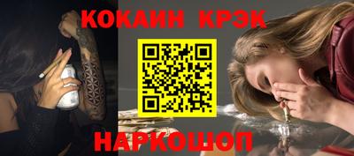 молекула духа Пыть-Ях