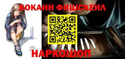 молекула духа Пыть-Ях