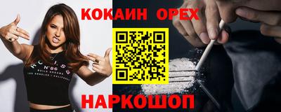 молекула духа Пыть-Ях