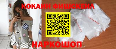 мефедрон Пушкино