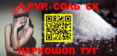 мефедрон Пушкино