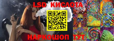 мефедрон Пушкино