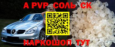 мефедрон Пушкино