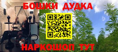 молекула духа Пыть-Ях