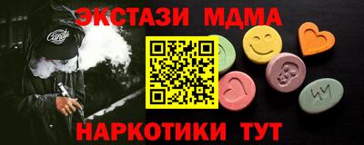 мефедрон Пушкино