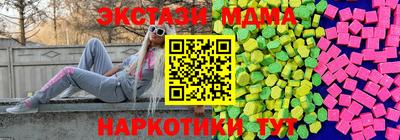мефедрон Пушкино