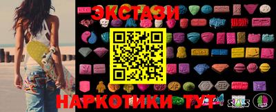 мефедрон Пушкино