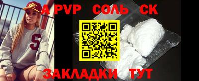 гидропоника Пугачёв