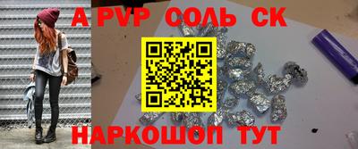 гидропоника Пугачёв