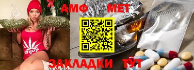 мефедрон Пушкино