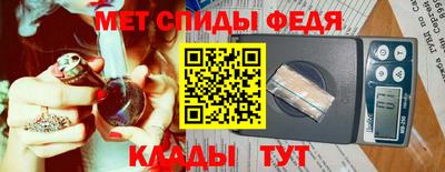 мефедрон Пушкино