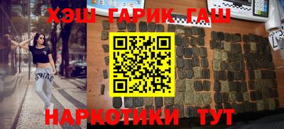 мефедрон Пушкино