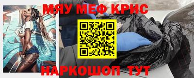 мефедрон Пушкино