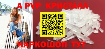 мефедрон Пушкино