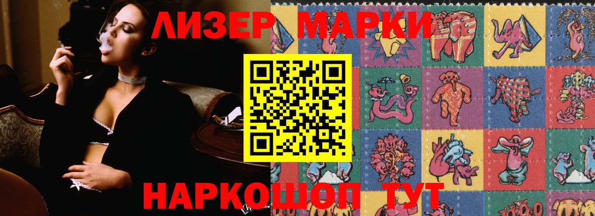 Лсд 25 экстази кислота  Лсд 25 экстази ecstasy  Обнинск  Вход с VPN 