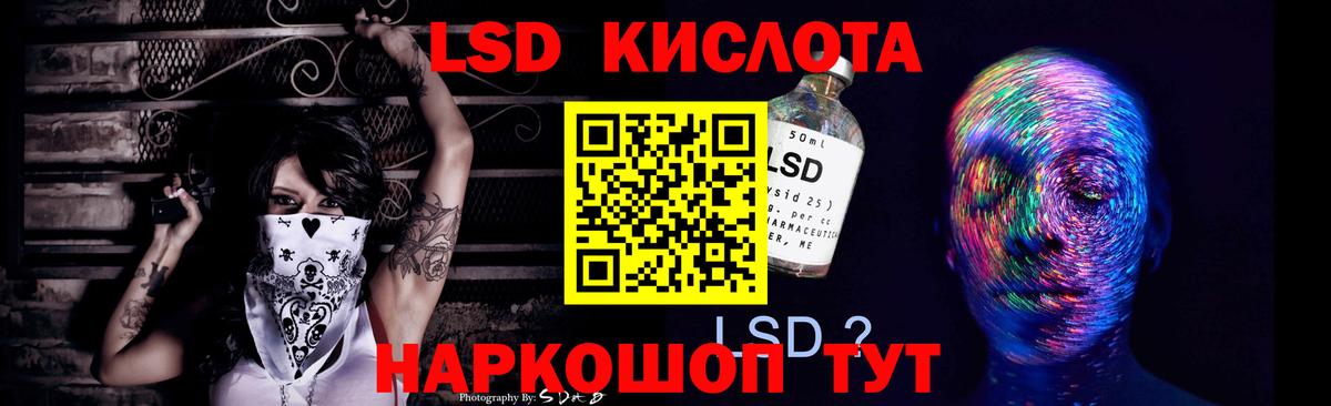 Лсд 25 экстази ecstasy Обнинск