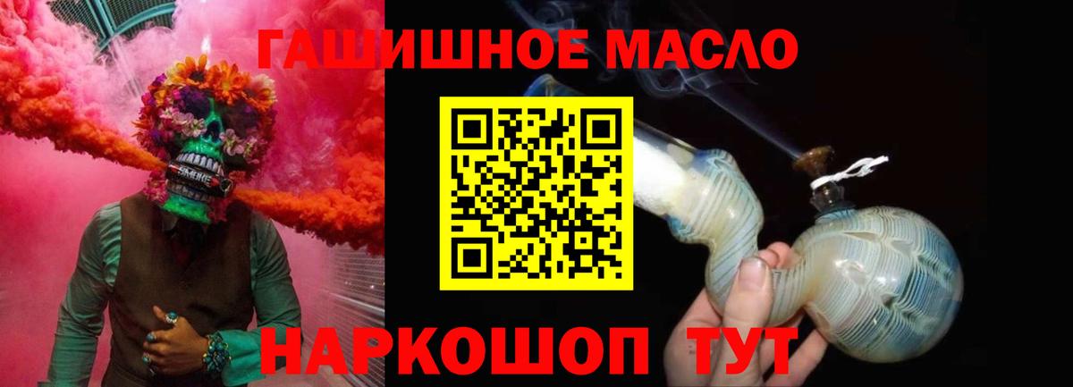 ТГК концентрат Обнинск