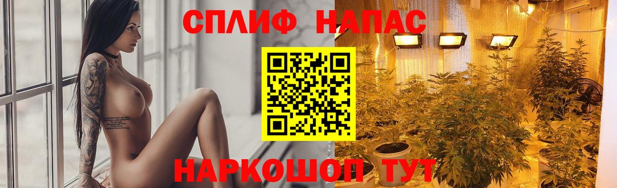 Каннабис план  Вход с VPN  Каннабис MAZAR  Обнинск 