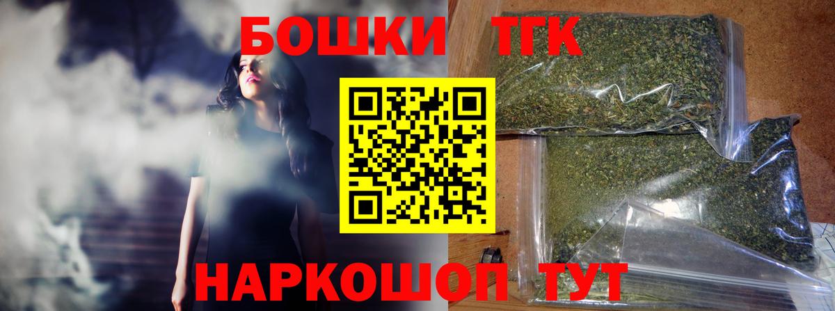 МАРИХУАНА Bruce Banner Обнинск